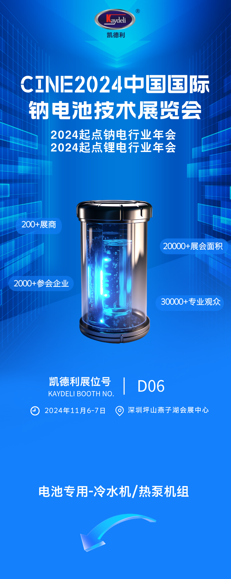 企業(yè)微信截圖_17302567473201.png